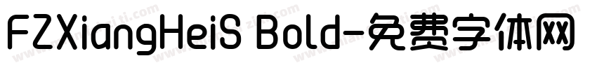 FZXiangHeiS Bold字体转换